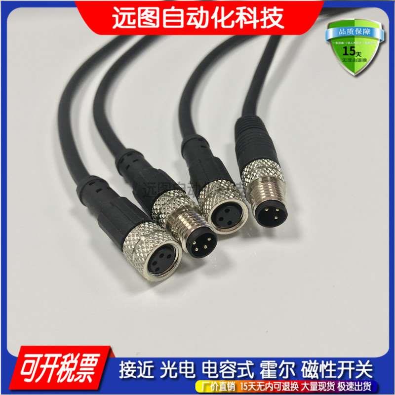 ZBS4 ZZBS4 ZBK3 ZBK3-2/5/10/PVC/PB现货开关传感器M8插头连接线