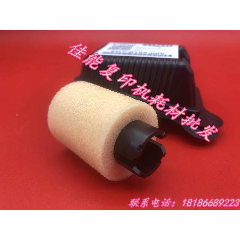 全新原装佳能c9075 9065 9280 9270海绵轮 纸盒磨砂海绵轮 搓纸轮