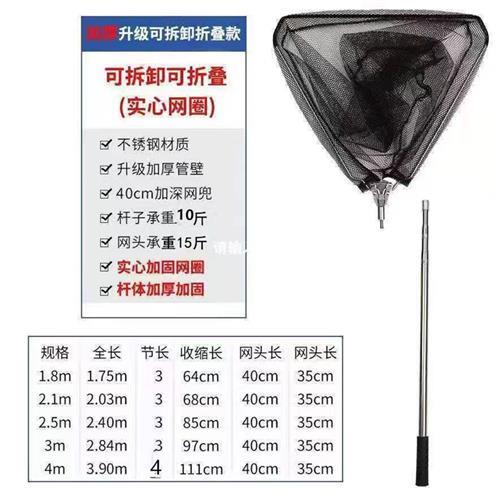 不锈钢抄网可折叠伸缩三角一体抄网全套实心自动可折叠捞鱼抄网杆