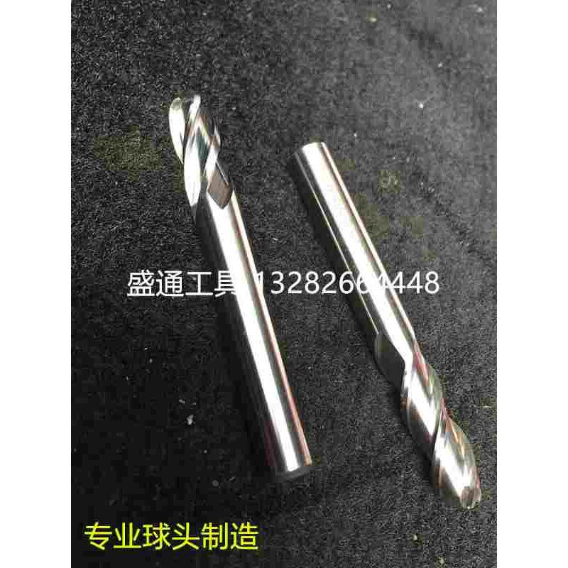 球头铣刀R13.1 R13.2 R13.3 R13.4 R13.5 R13.6 R13.7 R13.8R13.9