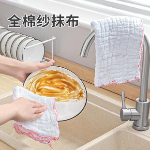 棉纱抹布厨房专用吸水不掉毛清洁洗碗布不沾油纯棉加厚擦桌子