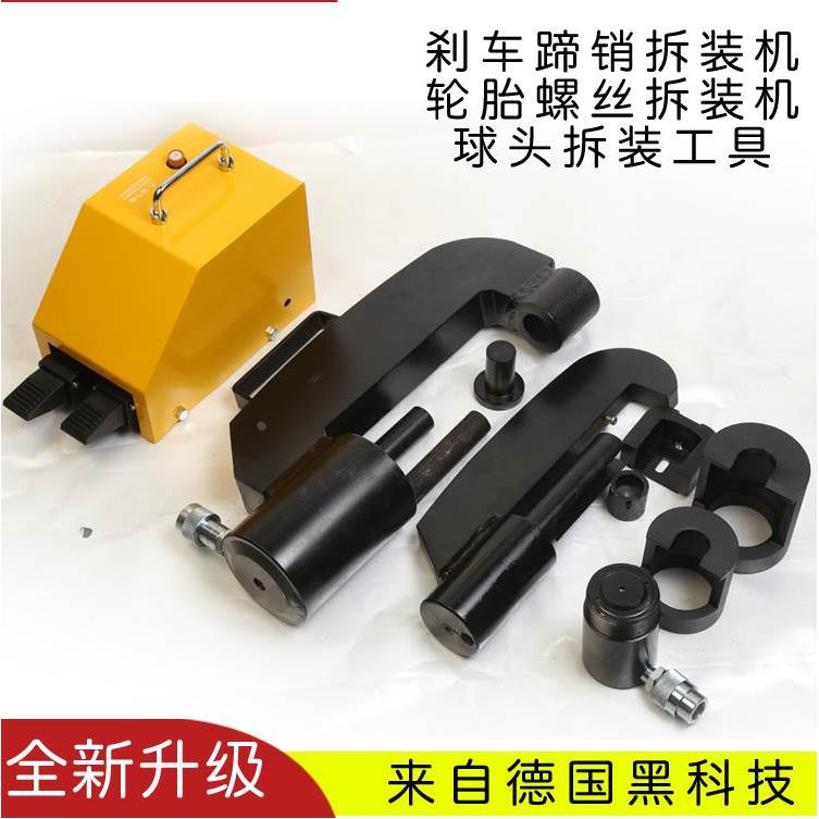 轮毂螺丝拆装工具 气动液压轮胎螺丝拆装机 轮胎螺丝汽保汽修工具