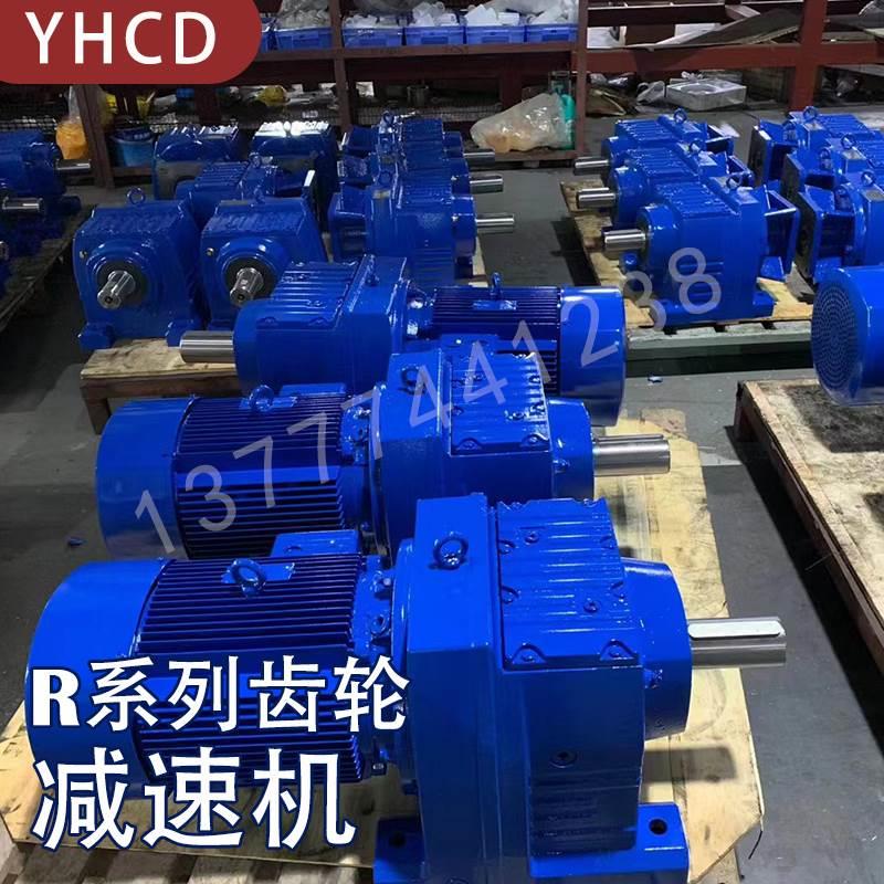 R/K/S/F四大系列减速机斜齿轮硬齿面R37 R47 R57 R67 R77 R87 R97