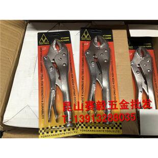 昆山赛毅五金/圆口带刃大力钳10寸 省力夹持钳带插卡包装省力钳