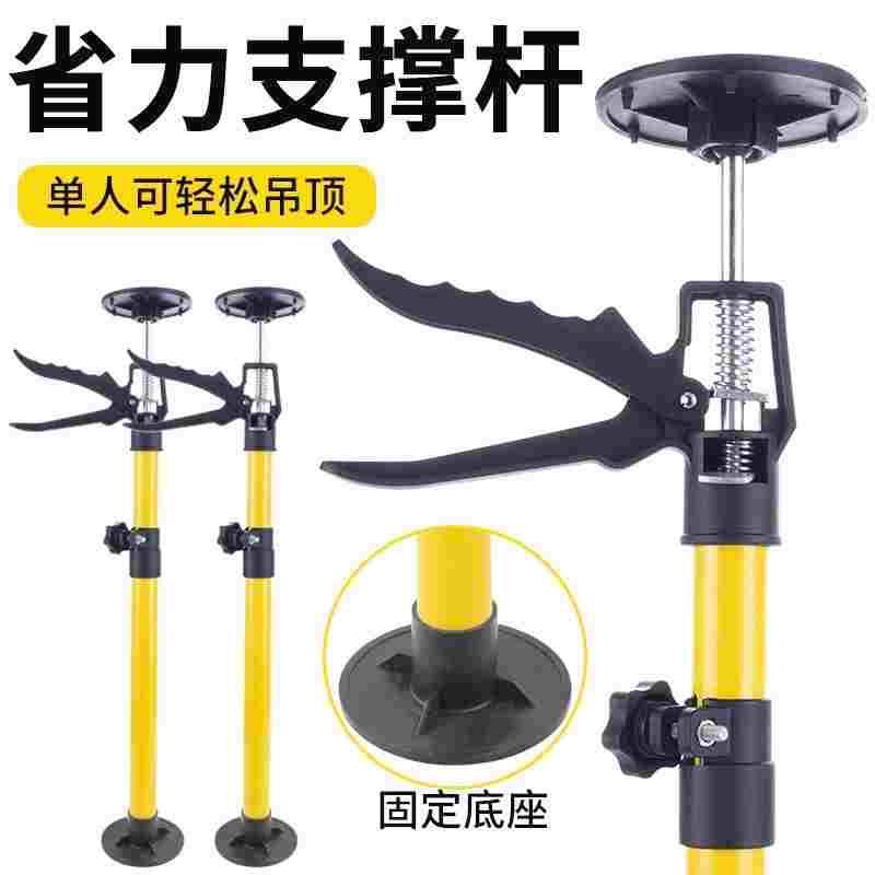 德国进口吊柜安装支撑杆可调节伸缩吊顶升降支架橱柜支撑神器顶杆