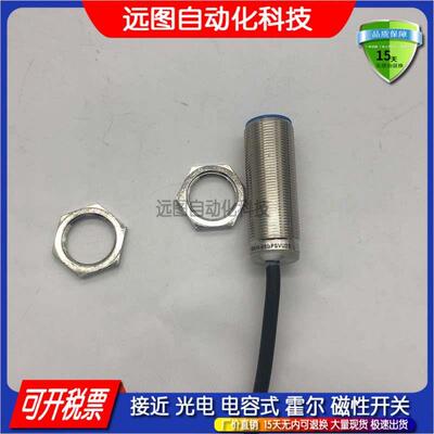 全新 电感式接近传感器 IME08-2N5PSZT0S (1040854)品质保证
