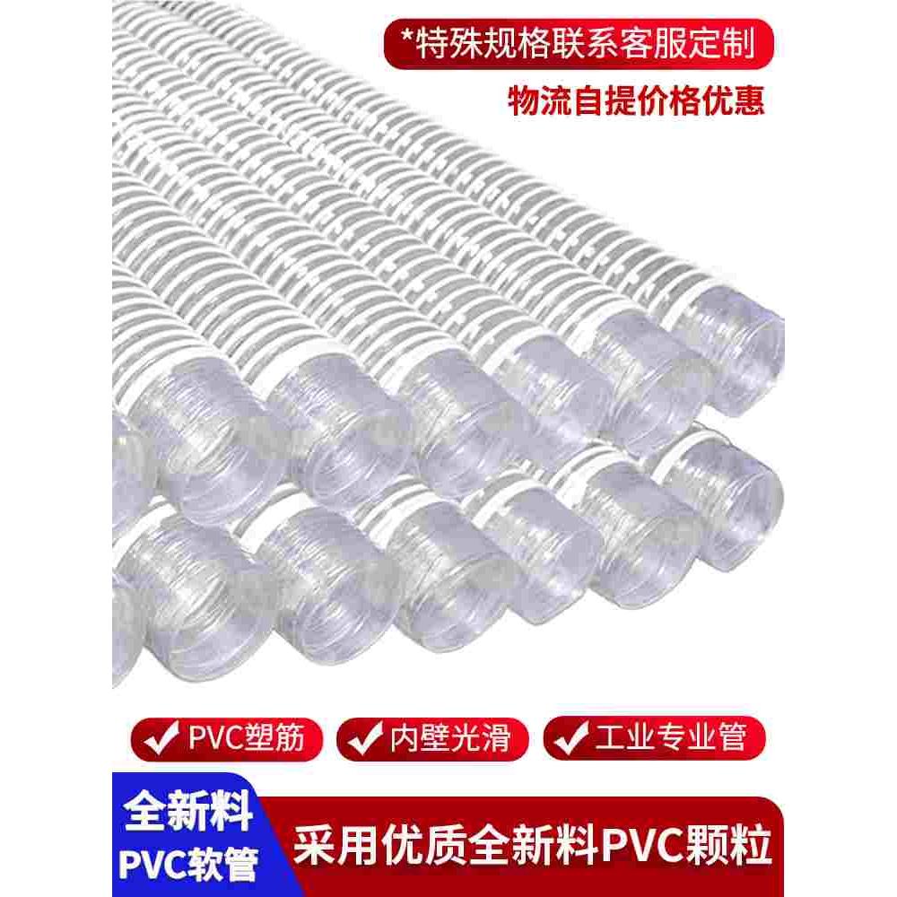 PVC工业吸尘管软管105/110/115/120/125干打磨开料雕刻机木工风管