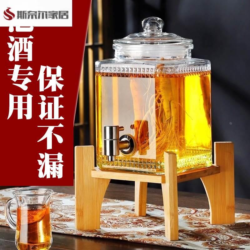 带龙头玻璃泡酒专用酒瓶家用高档密封10斤20斤药酒罐装酒容器酒坛