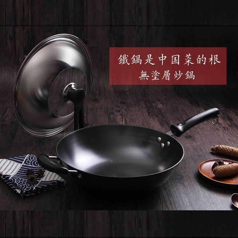 华邦新款无油烟家不粘锅老式菜炒锅电传统用生334铁锅平底锅磁炉