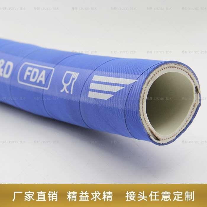 食品级橡胶管钢丝软管耐高温高压蒸汽制药饮料牛奶酒输送塑料水管