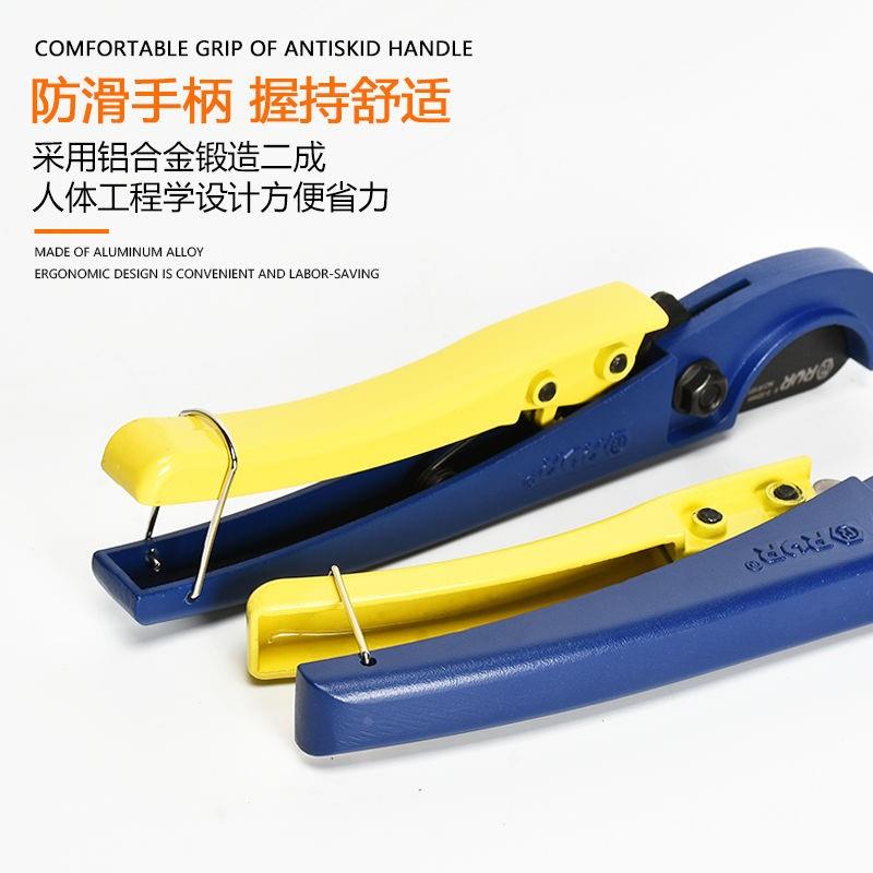 德国进口管刀PVC管子割刀PPR剪刀快剪电工水管切刀线管热熔管切管