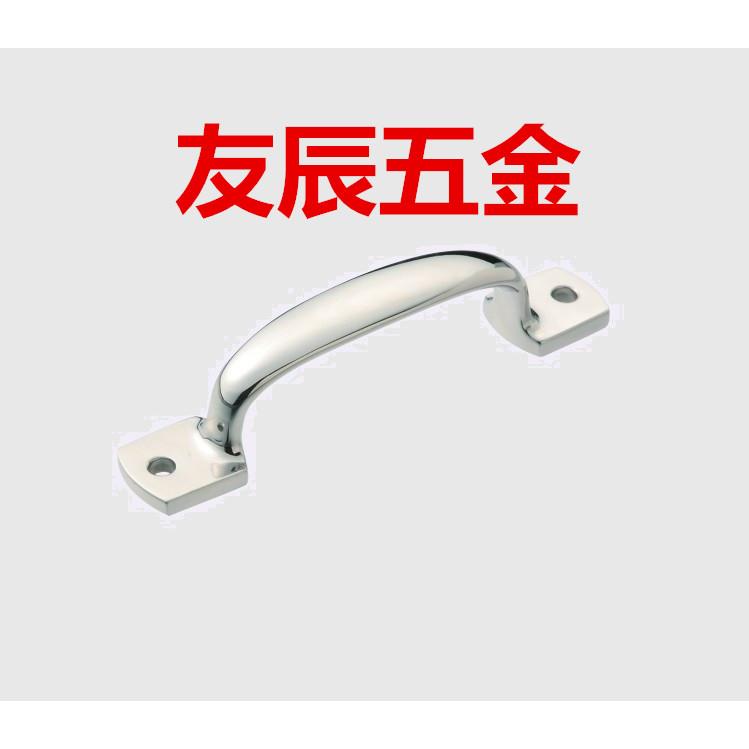 米思米不锈钢铸件拉手 把手C-UWANDC105