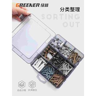胶盒黑色小螺钉零件盒子螺丝工具收纳盒塑料盒分格箱元件样品钉子