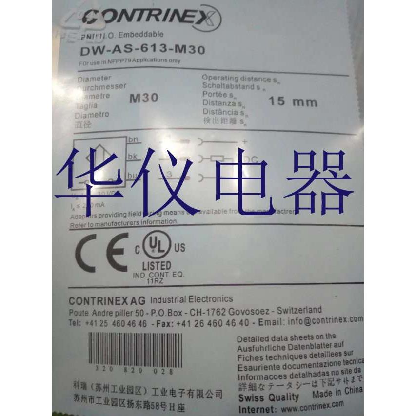 热销全新科瑞接近开关传感器DW-AS-613-M30【实物拍摄】