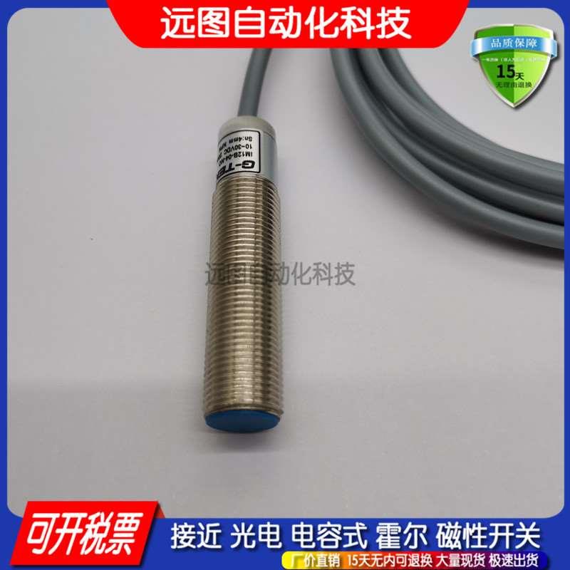 原装GOYO厂家直销电感式圆柱接近开关 GI18-08AAC 交流两线常闭NC