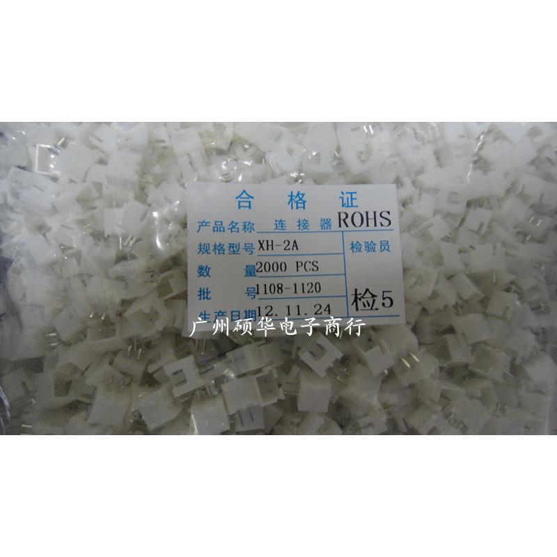 连接器XH-10A C3-10A 接线端子 接插件 脚距2.54mm 1000个/60块