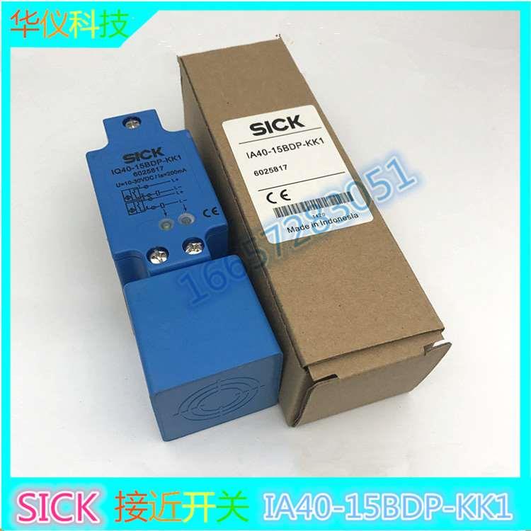 金属感应IA40-15BDP-KK1直流二线常开或常闭电感式传感器接近开关