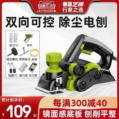 电刨木工刨手提电刨子家用小型电推刨多功能刨木机压刨机砧板菜板