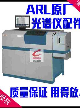 赛默飞arl3460光谱S418820.S422255电极S318553集尘杯S428224