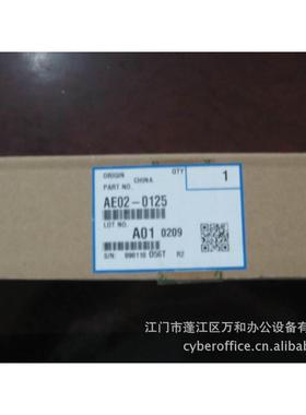 原装理光AF1035 1045 3035 2035 2045 3045定影压棍AE020125