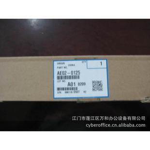理光AF1035 2045 1045 2035 3045定影压棍AE020125 3035 原装