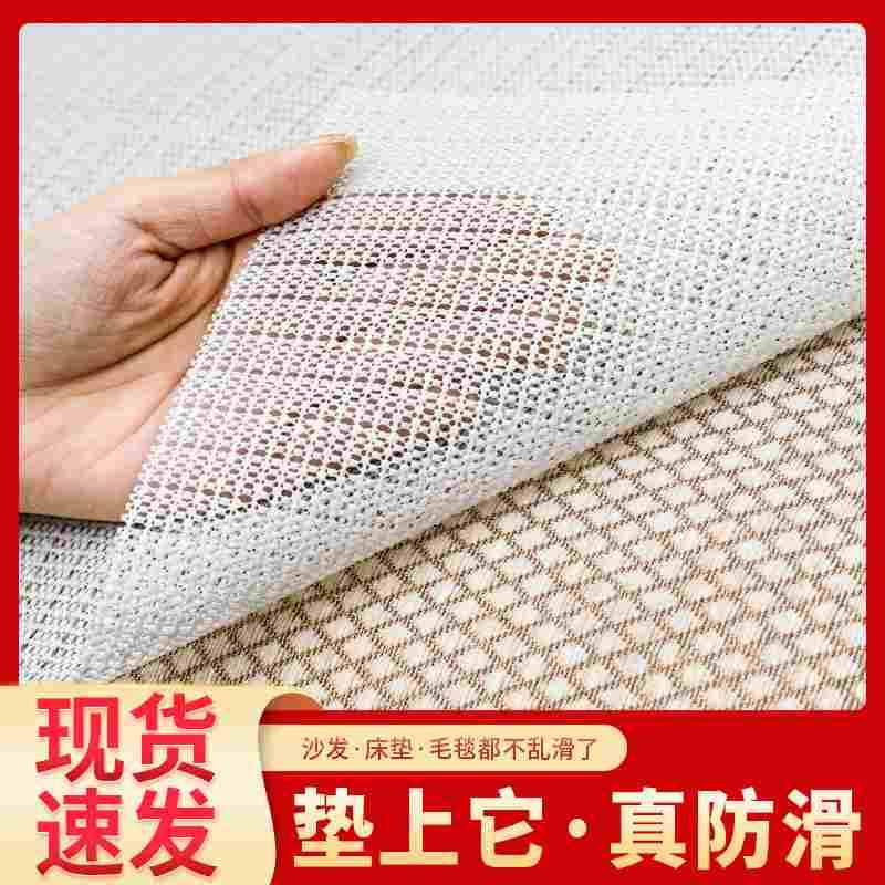 床垫床单防滑垫炕被褥子地垫榻榻米固定器床上沙发垫防移动硅胶网