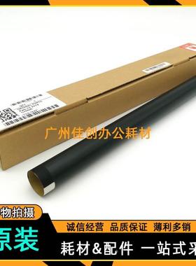 原装 佳能IR 2016 2018 2020 2022 2025 2030 2116 定影膜 加热膜