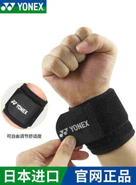 尤尼克斯YONEX运动护腕MTS400加压防护可调节正品护腕运动护具