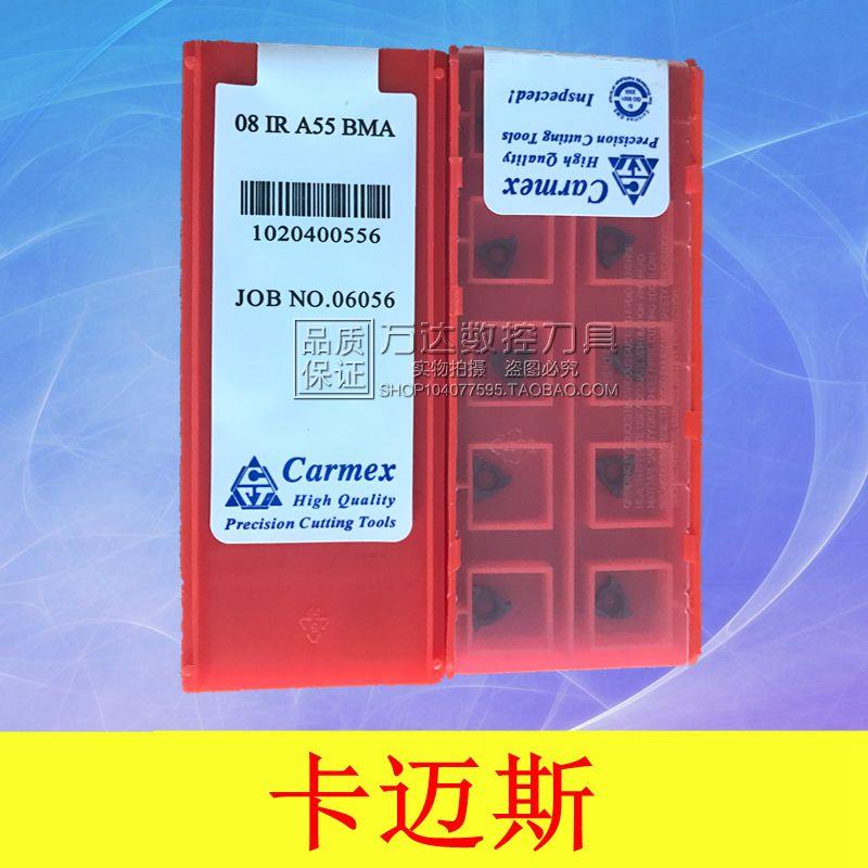 卡麦斯螺纹刀片08IR1.0/1.5ISO  A55  A60 K20  BMA  BMC MXC BMS