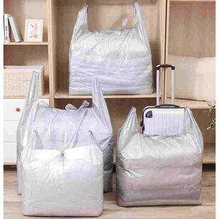 搬家打包袋30个装大容量一次性棉被被子衣服收纳袋子搬家专用神器