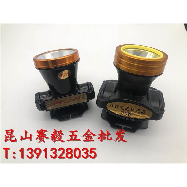 金冉头灯锂电头灯 两档充电头戴灯 小巧轻便LED锂电头灯 35W/80W
