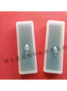 原装三丰120065百分表千分表硬质合金高度计测针钨钢平测针1.0*3L