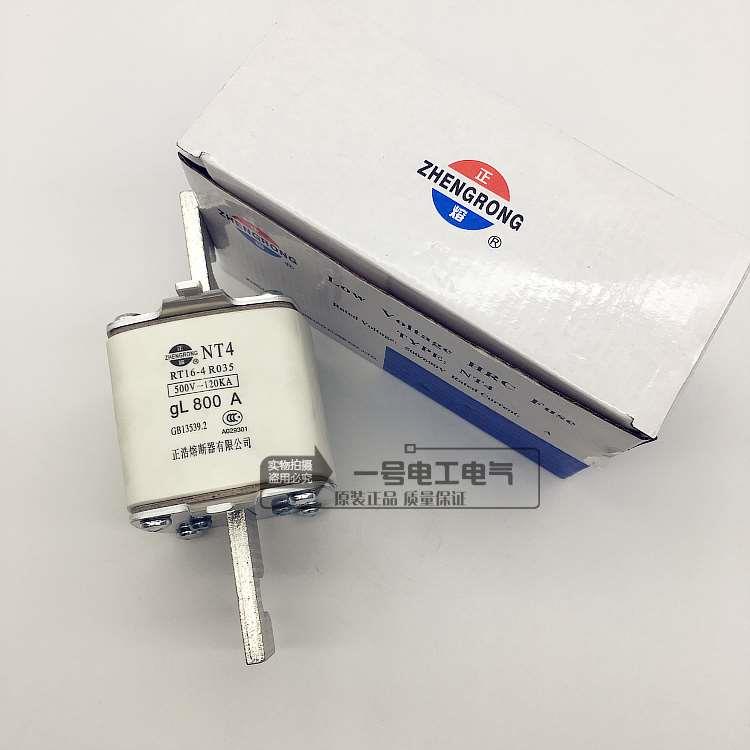 正浩NT4 RT16-4 R035熔断器700A800A900A1000A1250刀形触头熔断体
