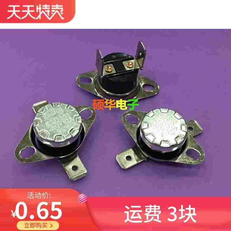 KSD301温控器开关 70度 70°C 常闭 KSD301温度开关 250V10A