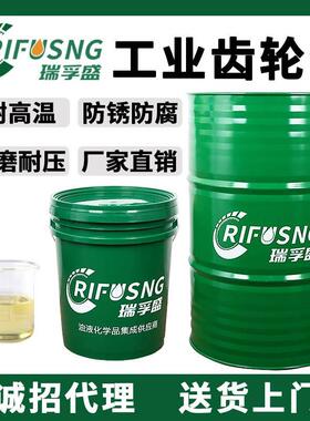 工业闭式齿轮油L-CKC/D150#320号变速箱油75w90重负荷减速机220号