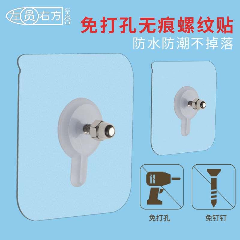 无痕钉免打孔强力粘胶挂钩贴墙相框挂架免钉螺丝粘钩墙壁壁挂贴钉