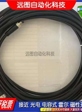 7000-08741-6401000 6402000 2401000 2402000全新 传感器连接线