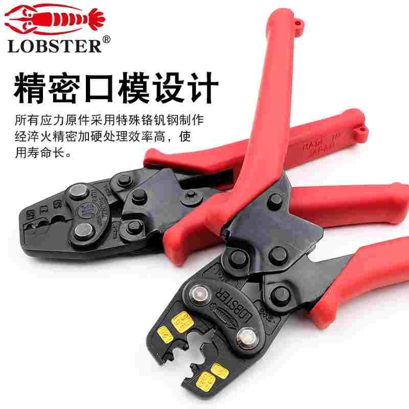 日本龙虾牌 LOBSTER棘轮压线钳/裸端子压接钳 AK-1MA/2MA/15A/19A