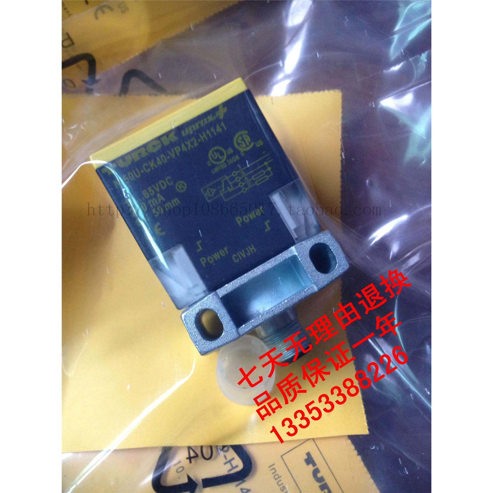 TL40X TL25X-40PT-AN6 RN6 VN6 AP6 RP6 VP6-SC接近开关传感器