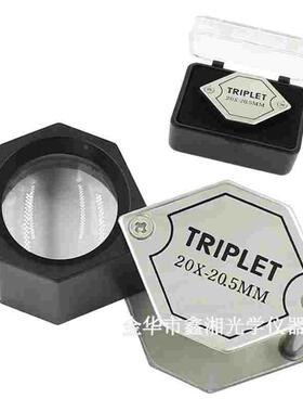 金属折叠式高倍数珠宝镜 古董鉴定放大镜 TRIPLET放大镜 22188A