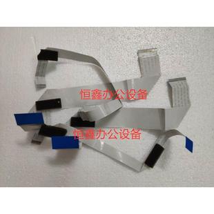 2422 2016 2020 佳能IR2318 扫描板排线 2420 2022 排线 2320