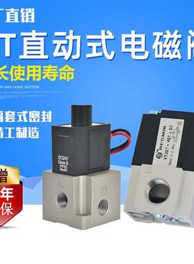 真空电磁阀VT307-5G-02二位三通高频阀VT317V-5G/4G//3G/6G-01