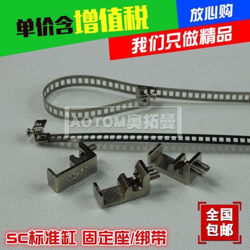 SC标准缸MAL迷你气缸磁性开关固定绑带扎带固定支架固定环