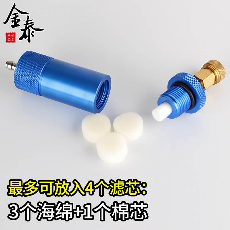 油水分离器高压打气筒30mpa高压打气筒气泵油水分离器过滤器