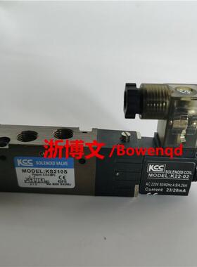 电磁阀KS210S AC220V DC24V换向阀KCC二位五通
