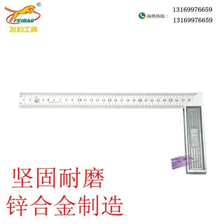 飞豹工具 直角尺 不锈钢角尺 200-500mm不锈钢角尺 高精度特价,文具电教/文化用品/商务用品,书皮/书衣,淘宝优惠券,粉丝福利购,淘宝优惠卷