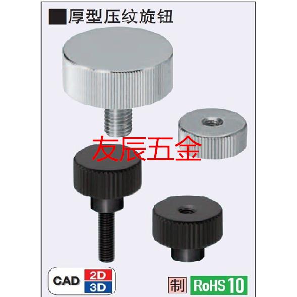 加厚型压纹把手 HAW24-M6-L10/L16/L20/L25/L30-H10/H13/H15/H25