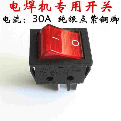 电焊机开关 电源 船型开关30A开关 T8555型KCD4带灯四脚两档