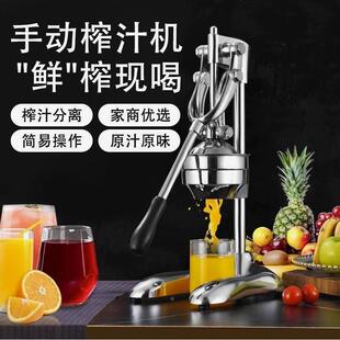 德国进口手动榨汁机商用摆摊挤压神器西瓜汁不锈钢家用水果鲜榨橙