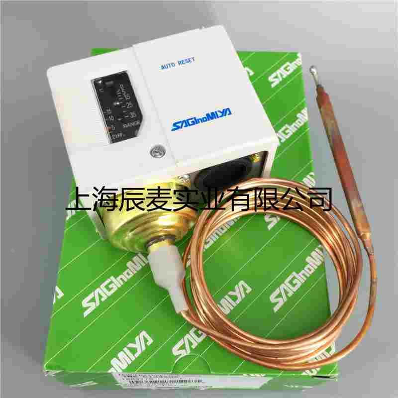 原装SAGINOMIYA日本鹭宫温控开关TNS-C134XQ2 温度控制器-5到35度